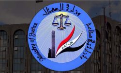 العدل تكشف نظاماً الكترونياً يتيح لذوي النزلاء متابعة أوضاعهم داخل السجون